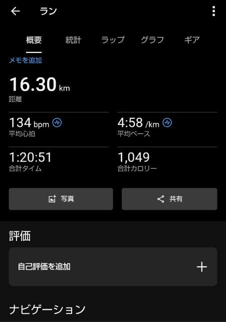 f:id:ooguins:20250621105249j:image