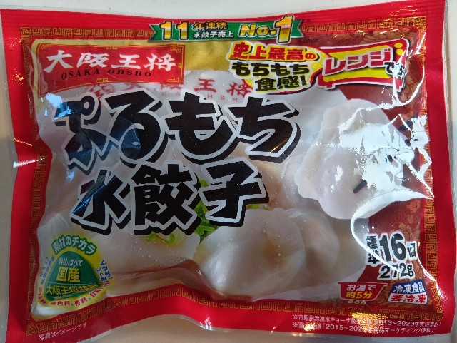 f:id:ooguins:20250623115630j:image
