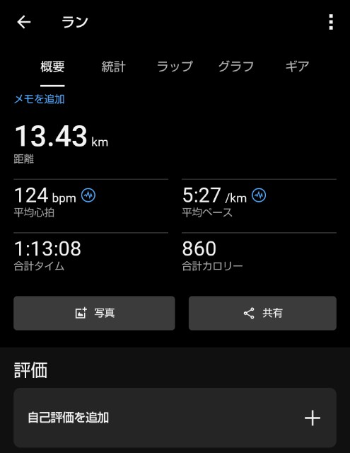 f:id:ooguins:20250821185709j:image