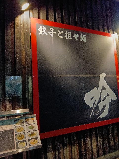 f:id:ooguins:20250913075923j:image