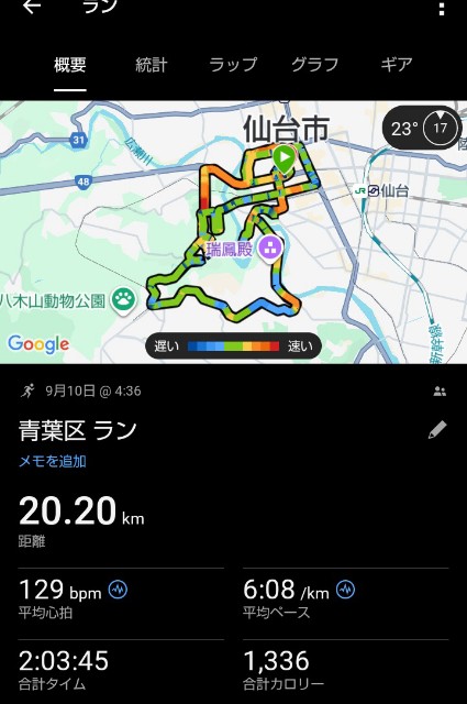 f:id:ooguins:20250914090459j:image