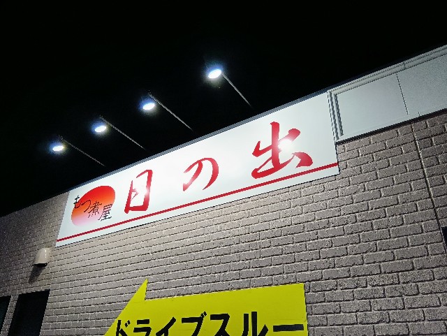 f:id:ooguins:20251004072937j:image
