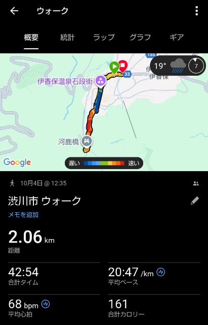 f:id:ooguins:20251007203040j:image