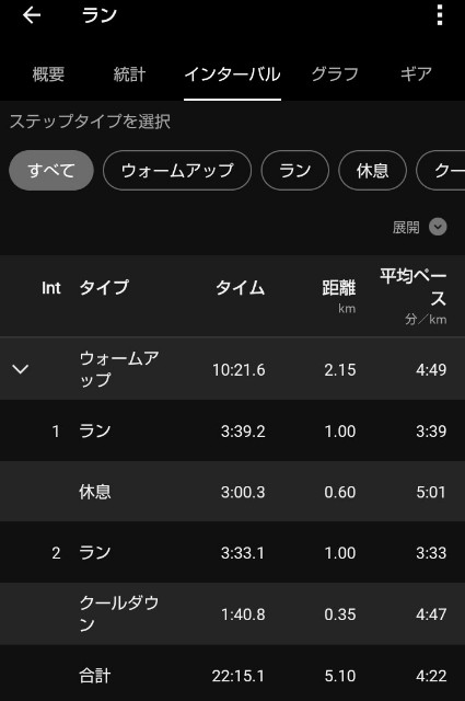 f:id:ooguins:20251007203536j:image