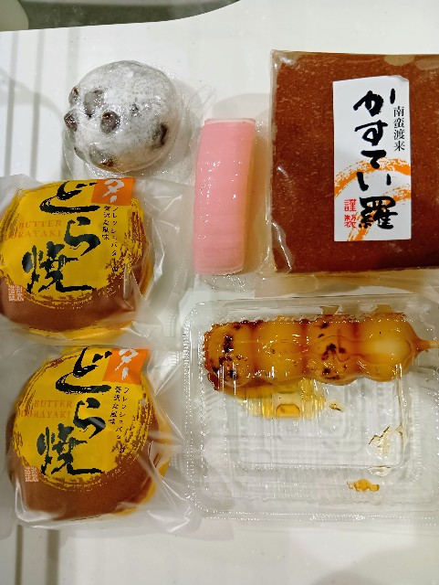f:id:ooguins:20251012074242j:image