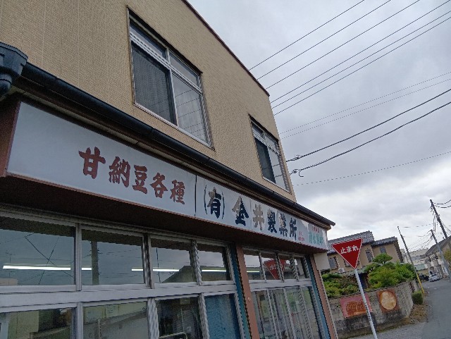 f:id:ooguins:20251012074251j:image