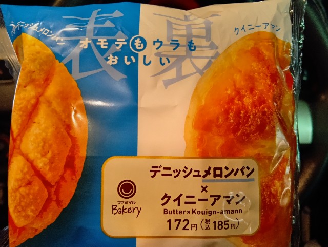 f:id:ooguins:20251029200616j:image