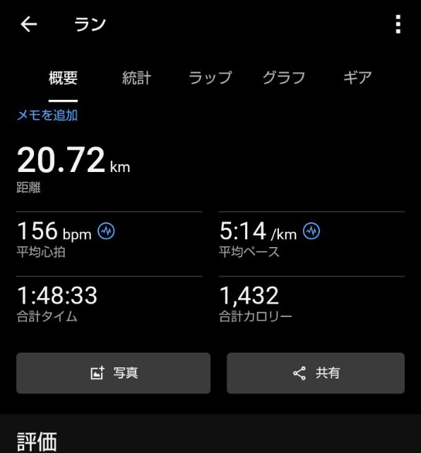 f:id:ooguins:20251108134545j:image