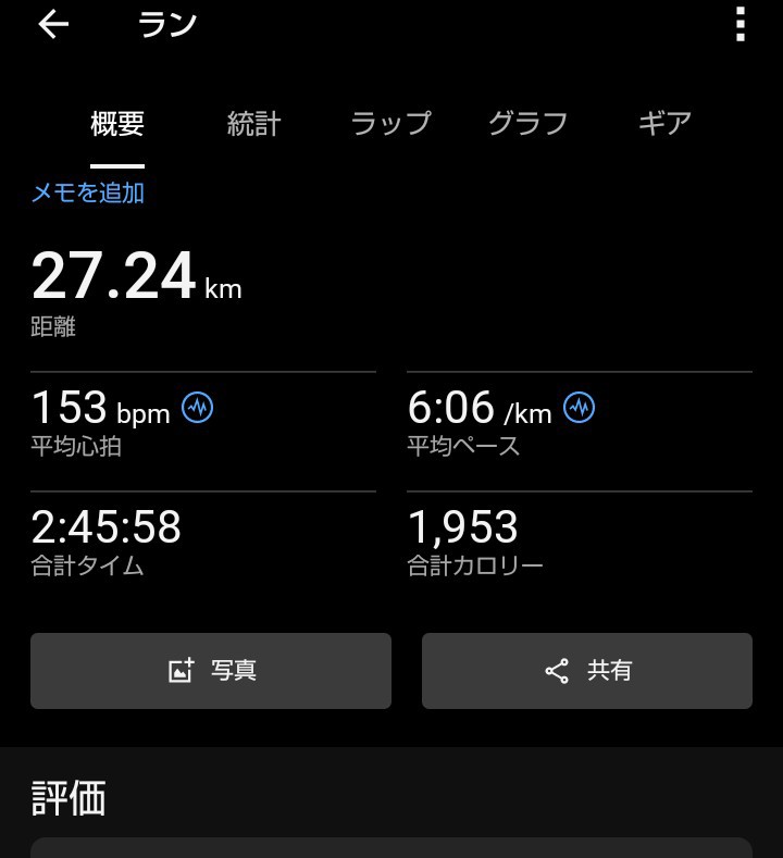 f:id:ooguins:20260106121850j:image