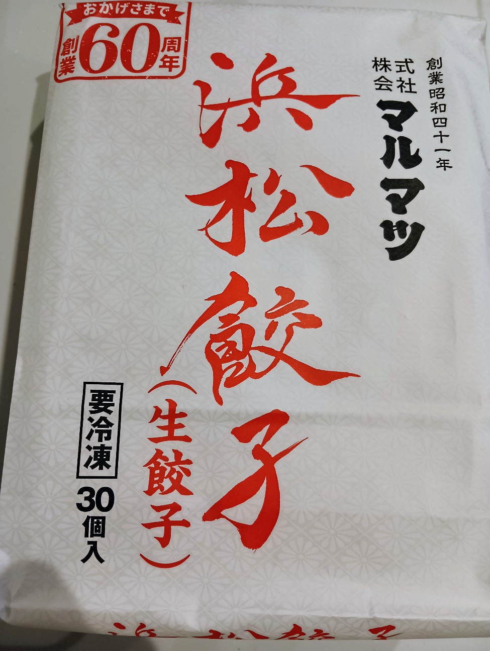 f:id:ooguins:20260129181550j:image f:id:ooguins:20260129181550j:image