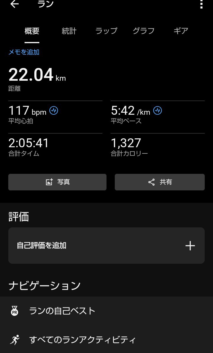 f:id:ooguins:20260811080544j:image