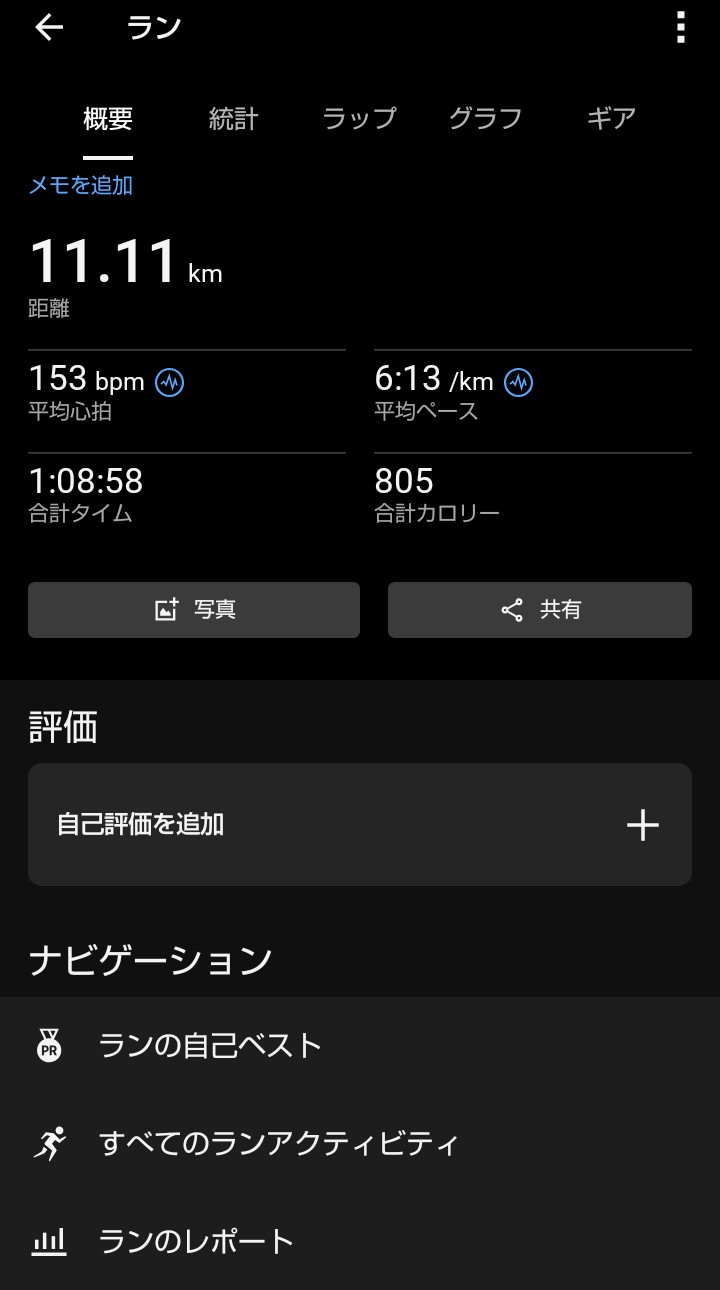 f:id:ooguins:20261018071819j:image