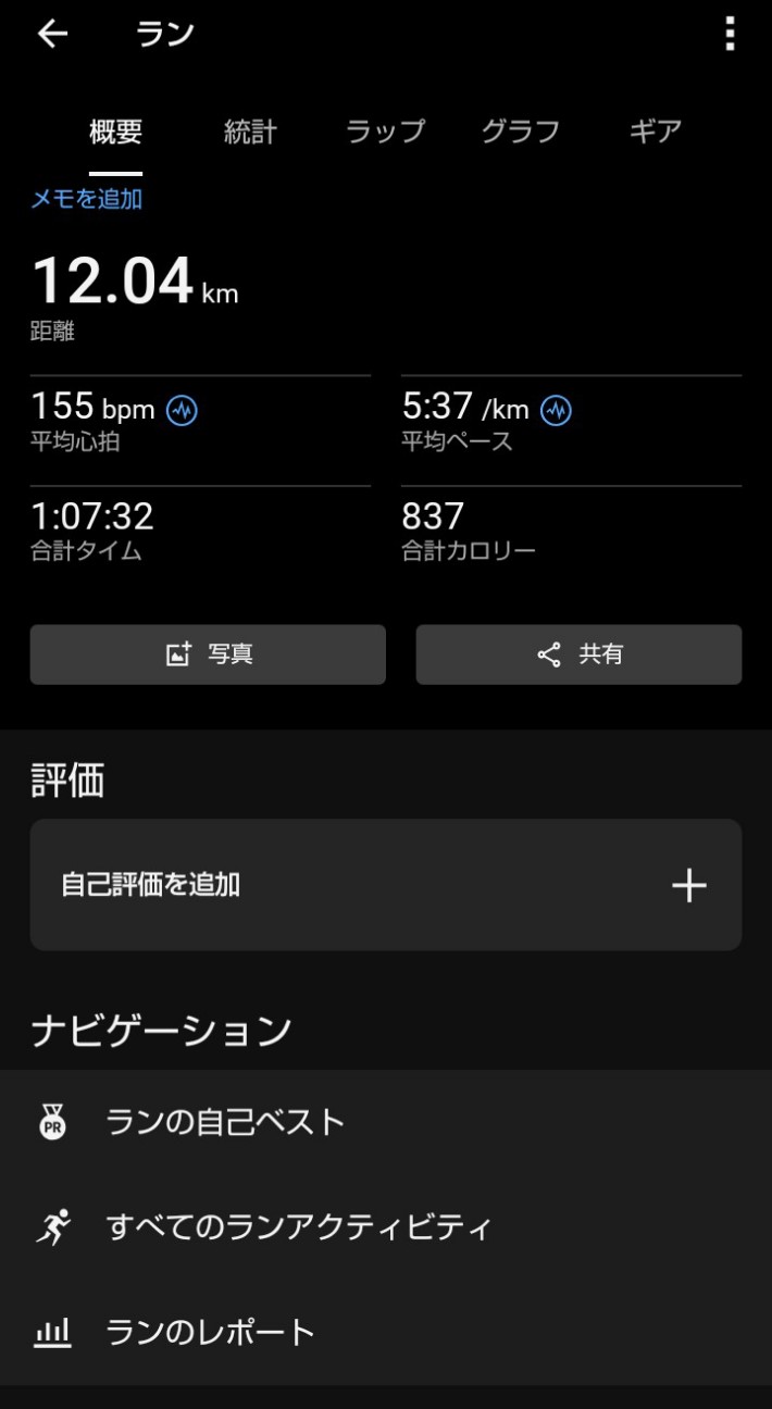 f:id:ooguins:20261019223617j:image