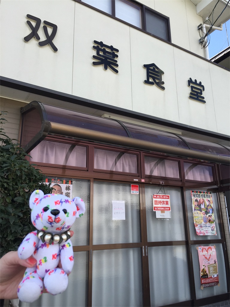 f:id:ooguiouji:20170312204413j:image f:id:ooguiouji:20170312204413j:image