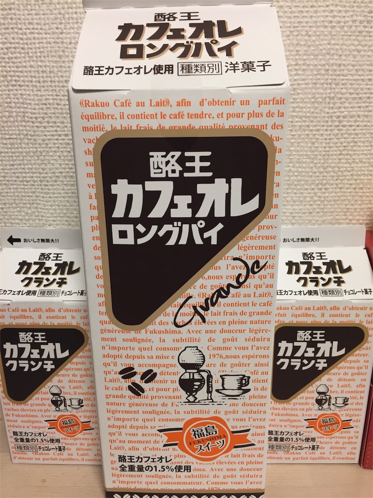 f:id:ooguiouji:20170312211808j:image f:id:ooguiouji:20170312211808j:image
