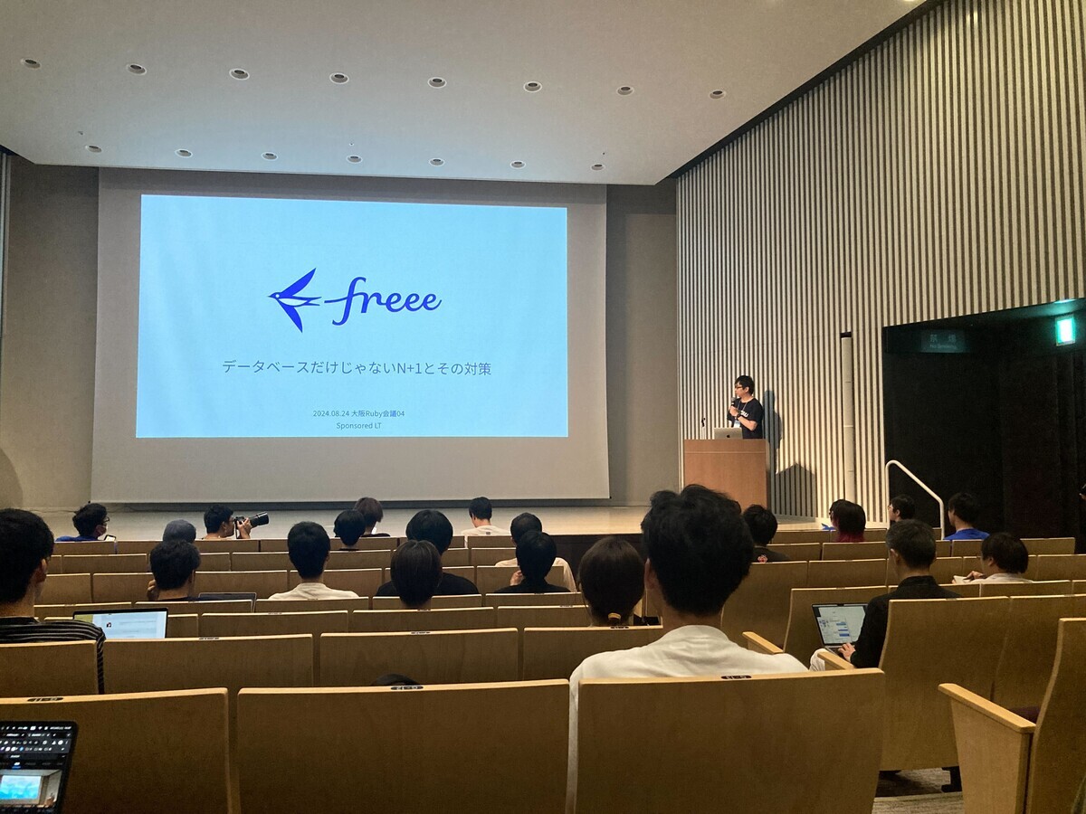 大阪Ruby会議04の会場の様子です