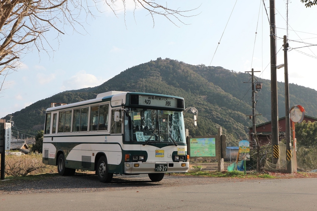 三重交通 バス 壁掛け時計 三重交通 バス 壁掛け時計 防水 時計 風呂