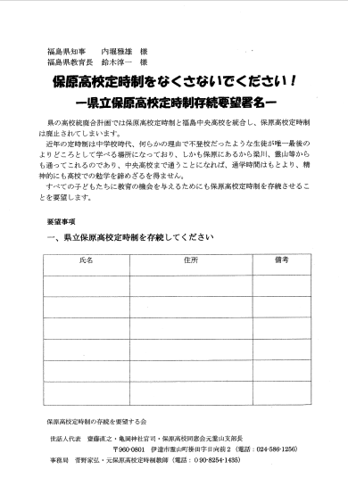 f:id:oohashisaori:20201006190455p:plain
