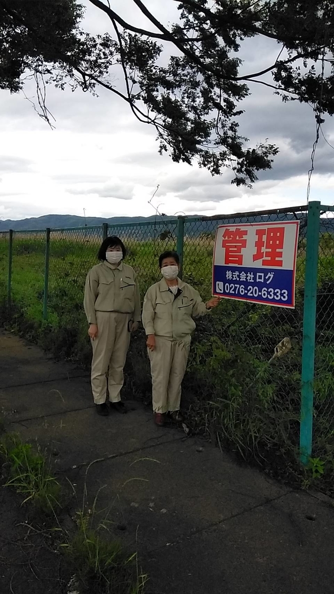 f:id:oohashisaori:20210621142902j:plain