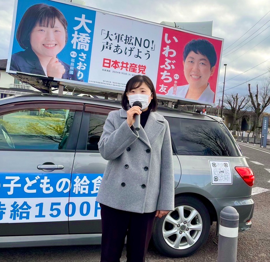 f:id:oohashisaori:20240102155705j:image