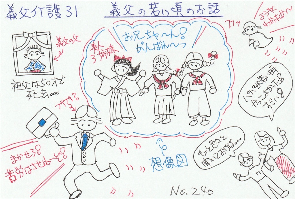 f:id:oohiratt:20260121065944j:image