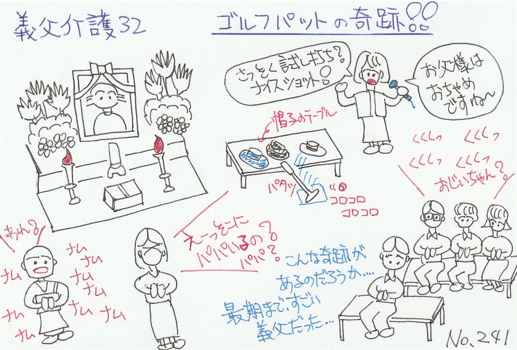 f:id:oohiratt:20260125084837j:image