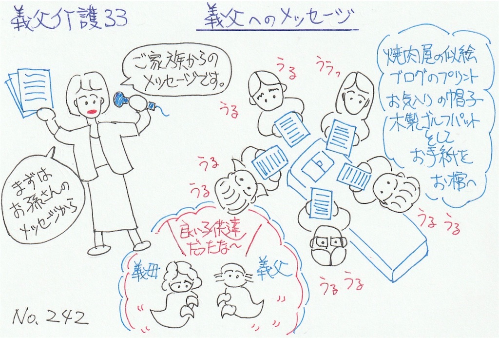 f:id:oohiratt:20260128072657j:image