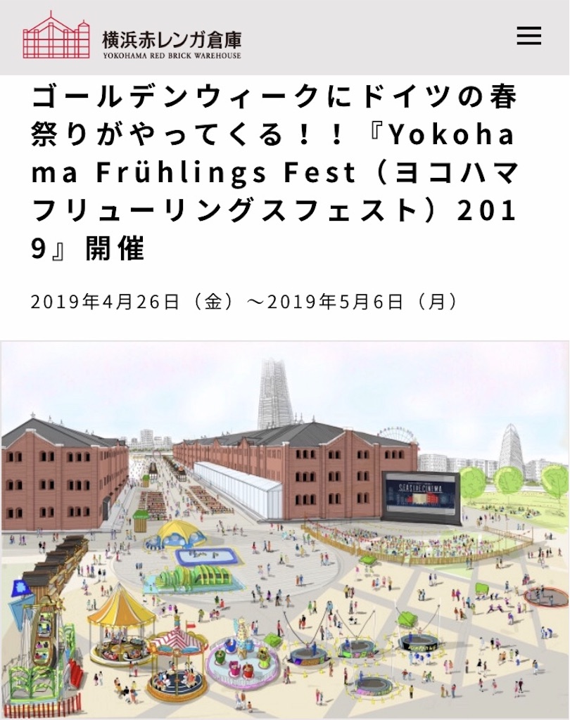 f:id:ooi001ooi:20190501153135j:image