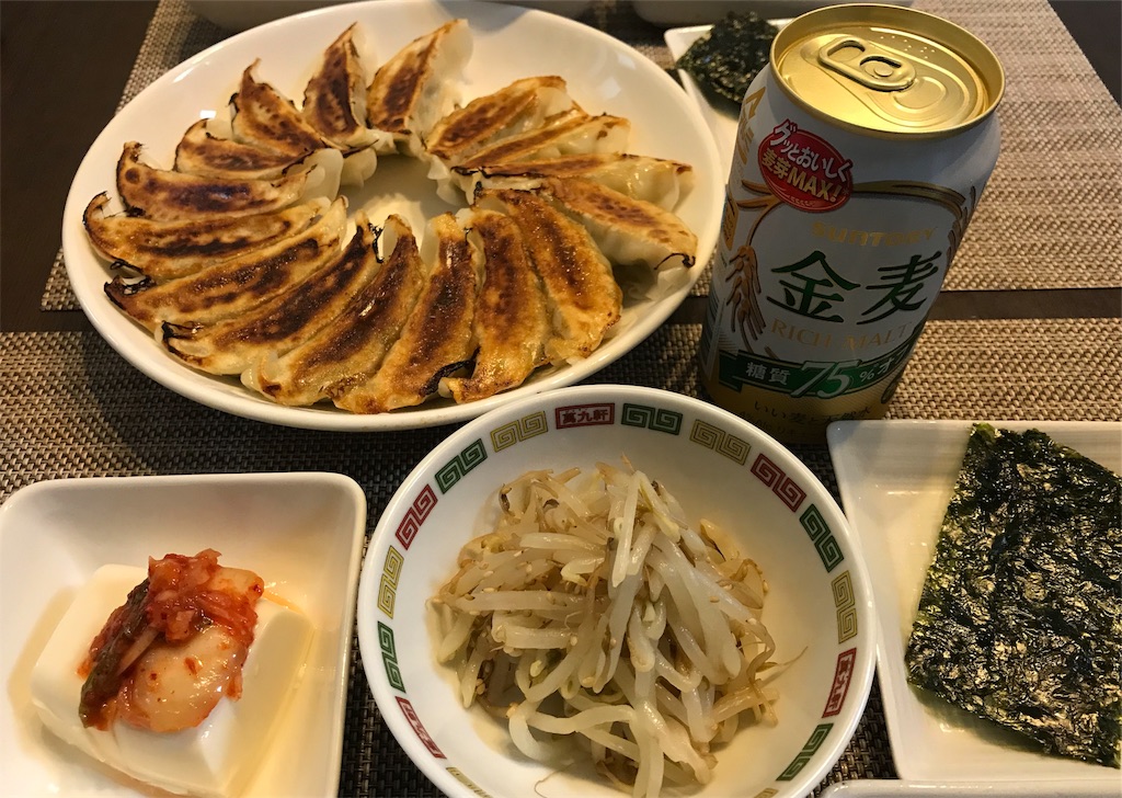 f:id:ooi001ooi:20190612175822j:image