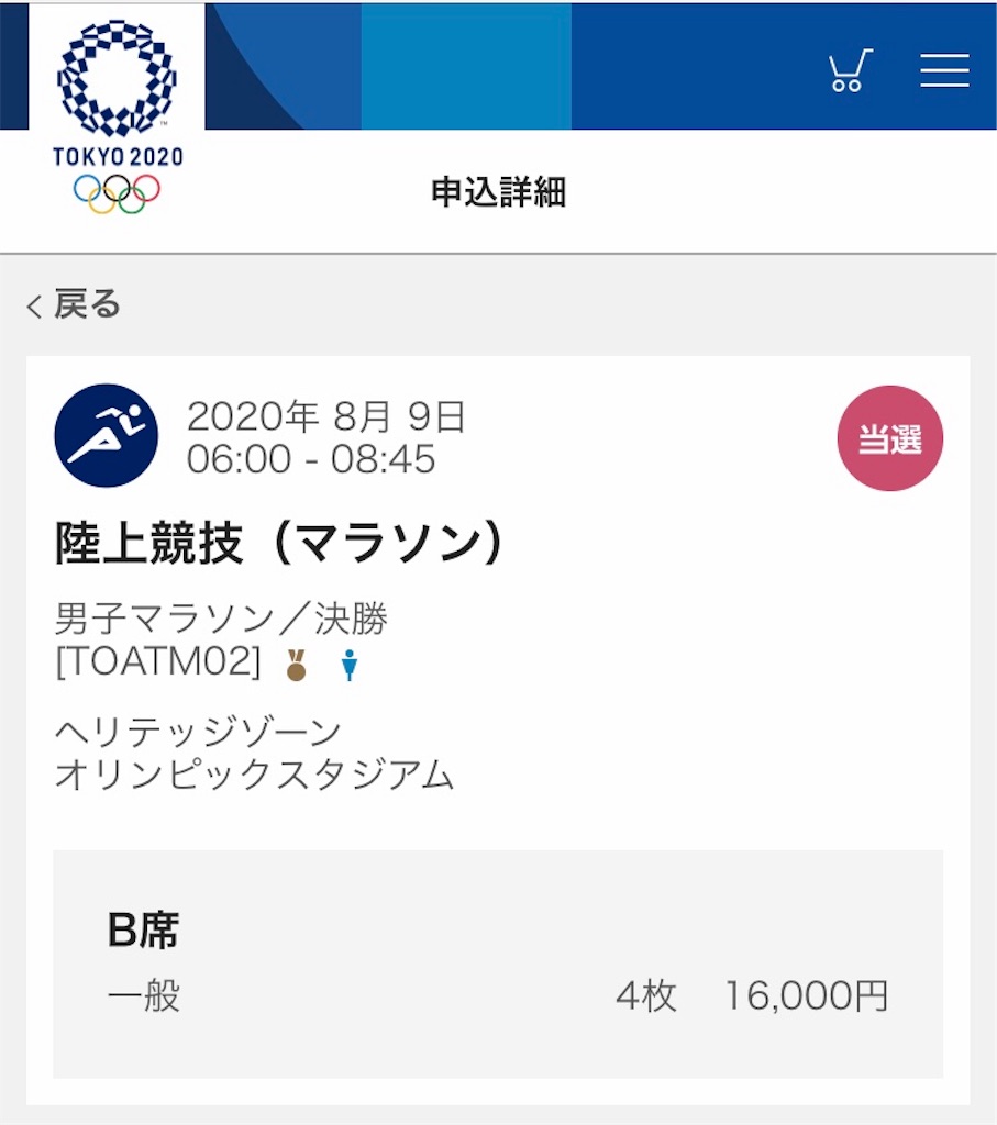 f:id:ooi001ooi:20190626201834j:image f:id:ooi001ooi:20190626201834j:image