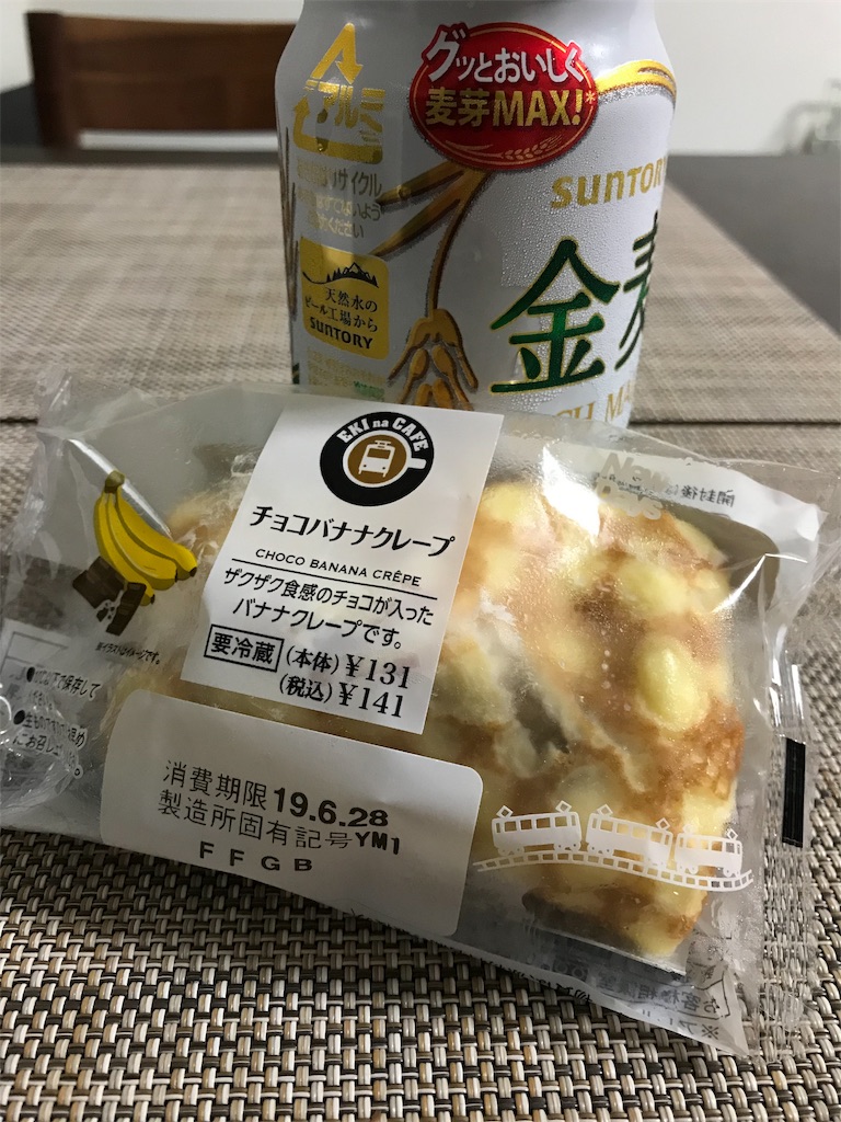 f:id:ooi001ooi:20190626203553j:image f:id:ooi001ooi:20190626203553j:image