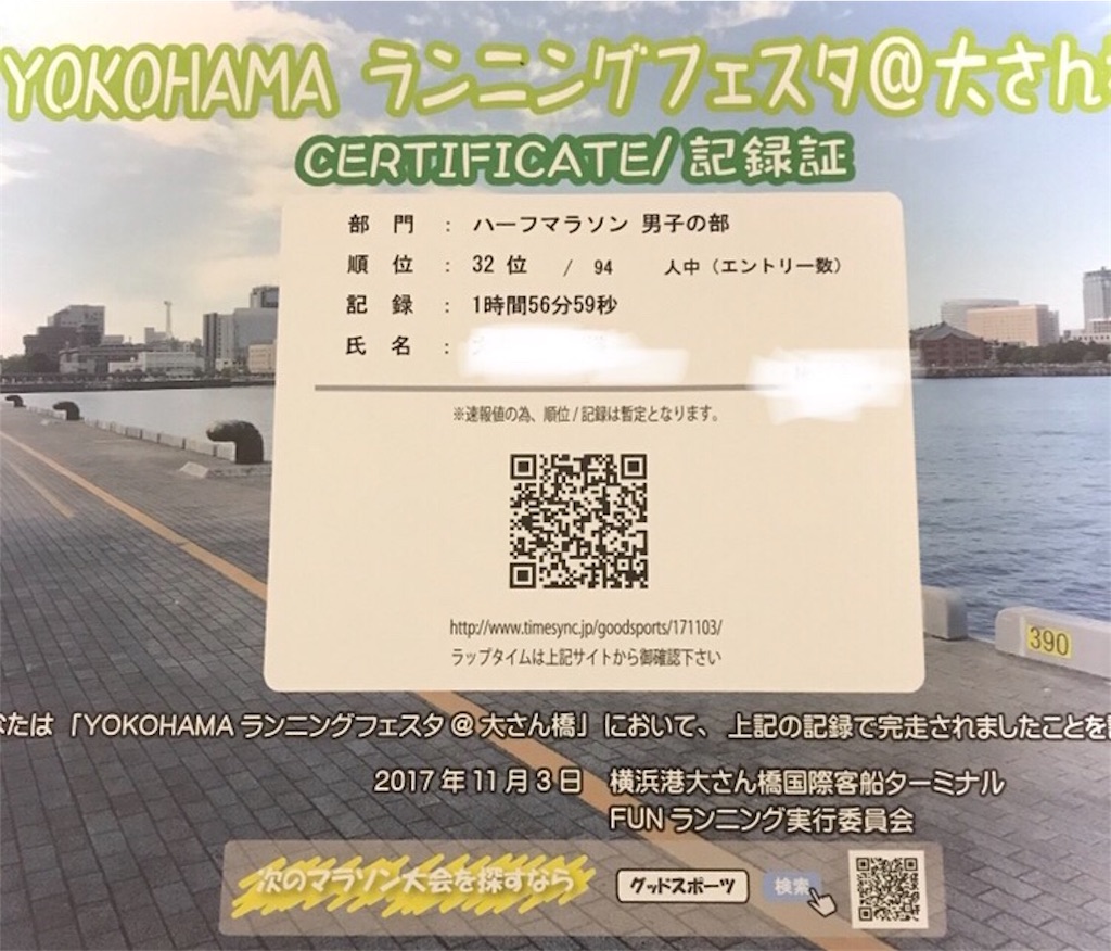 f:id:ooi001ooi:20190628231111j:image f:id:ooi001ooi:20190628231111j:image