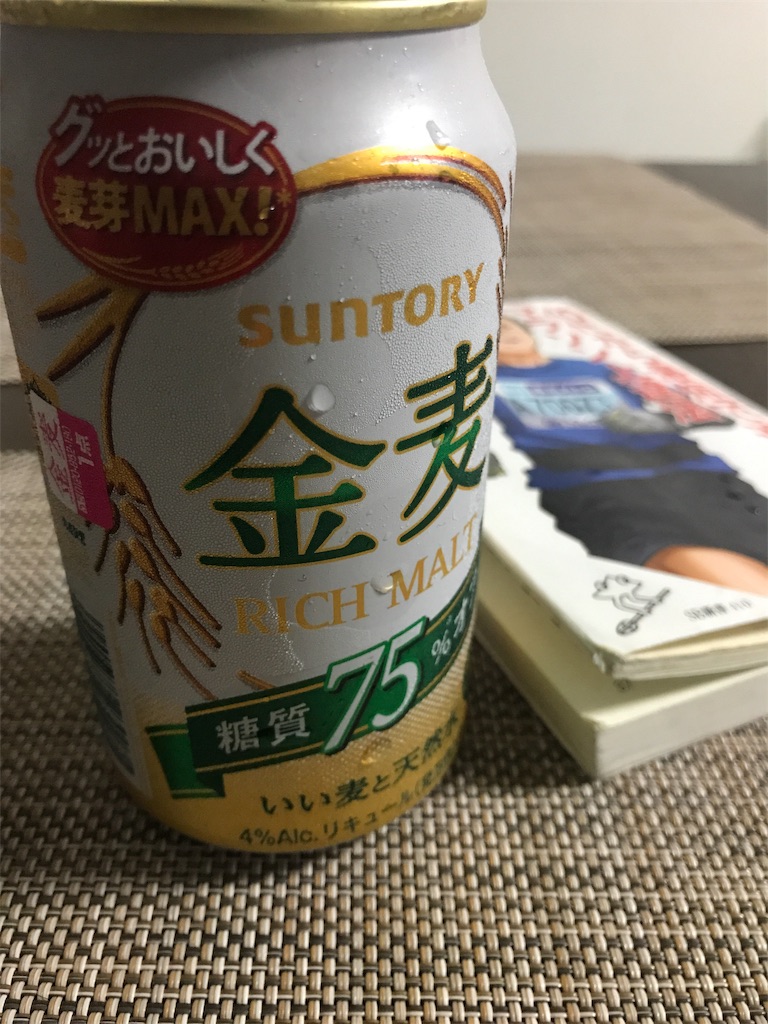 f:id:ooi001ooi:20190702190109j:image