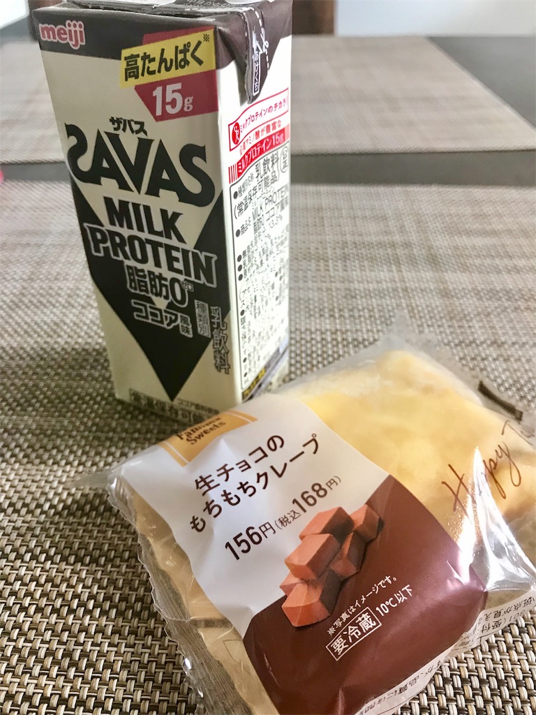 f:id:ooi001ooi:20190801155630j:image
