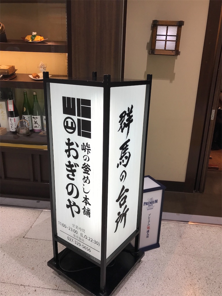 f:id:ooi001ooi:20190814184653j:image f:id:ooi001ooi:20190814184653j:image