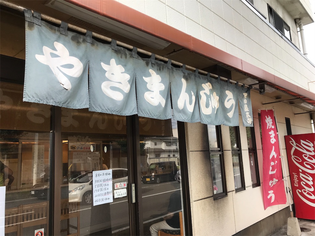 f:id:ooi001ooi:20190814184734j:image f:id:ooi001ooi:20190814184734j:image