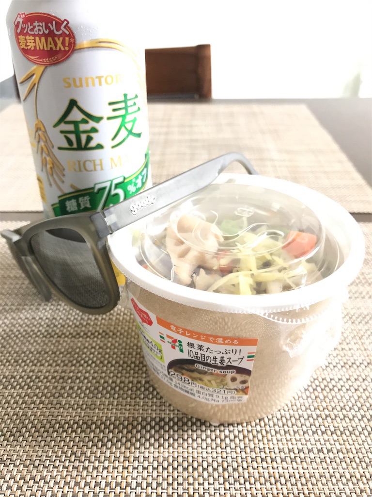 f:id:ooi001ooi:20190904174243j:image