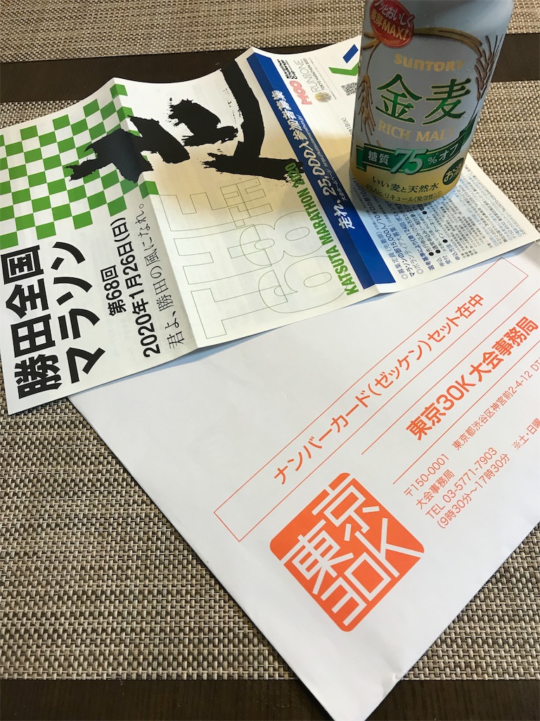 f:id:ooi001ooi:20190918182654j:image
