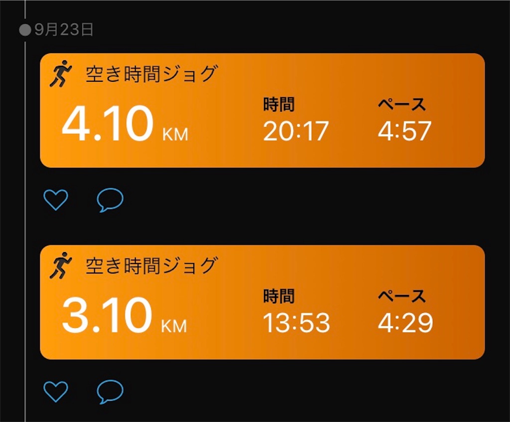 f:id:ooi001ooi:20190925174239j:image f:id:ooi001ooi:20190925174239j:image