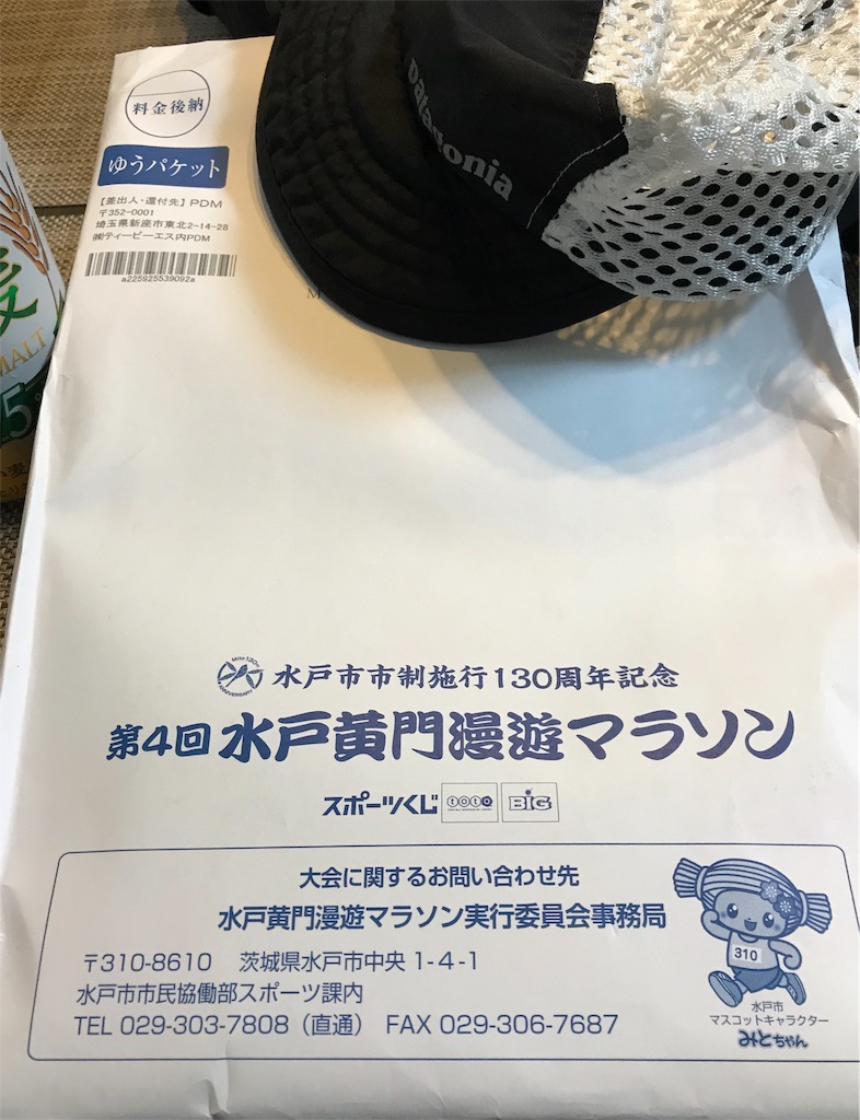 f:id:ooi001ooi:20191006230036j:image f:id:ooi001ooi:20191006230036j:image