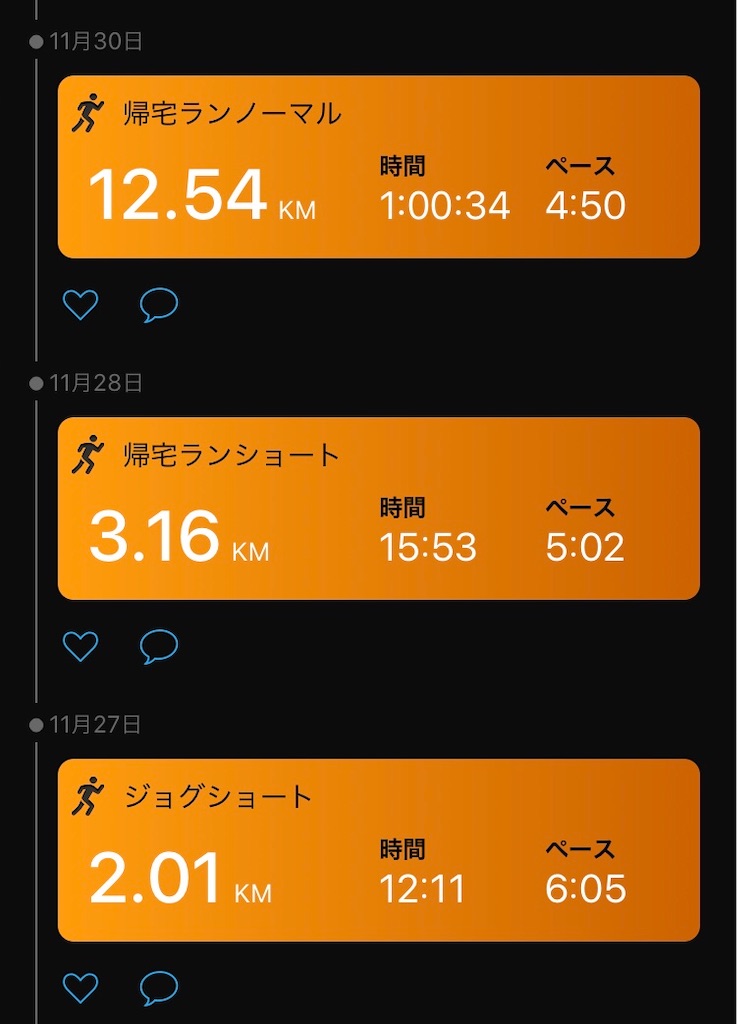 f:id:ooi001ooi:20191212004809j:image f:id:ooi001ooi:20191212004809j:image