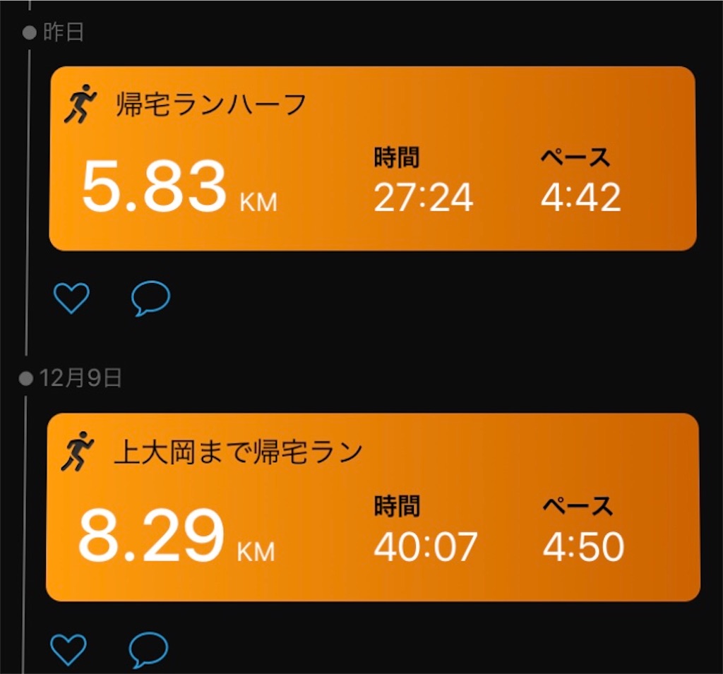 f:id:ooi001ooi:20191212010623j:image f:id:ooi001ooi:20191212010623j:image