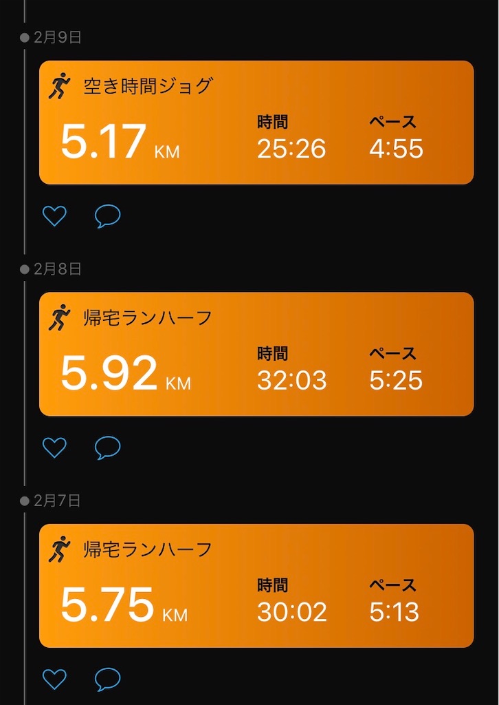 f:id:ooi001ooi:20200213004918j:image