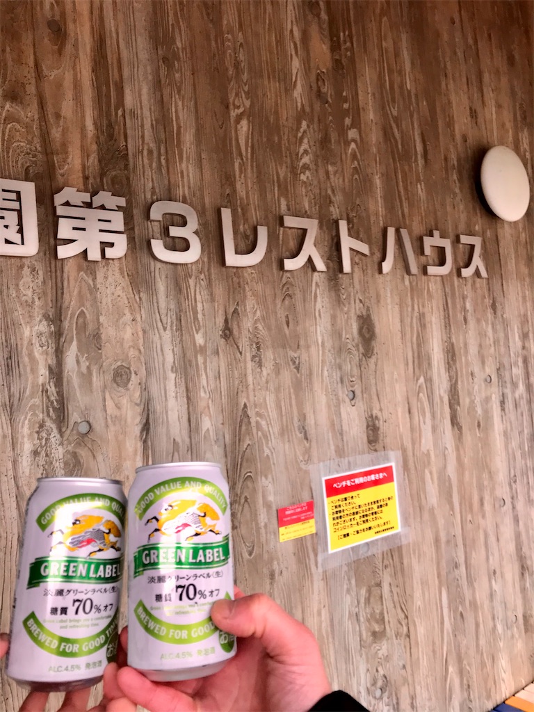 f:id:ooi001ooi:20200217145335j:image f:id:ooi001ooi:20200217145335j:image