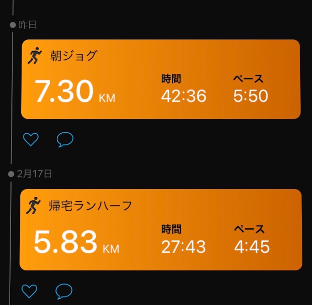f:id:ooi001ooi:20200220194319j:image f:id:ooi001ooi:20200220194319j:image