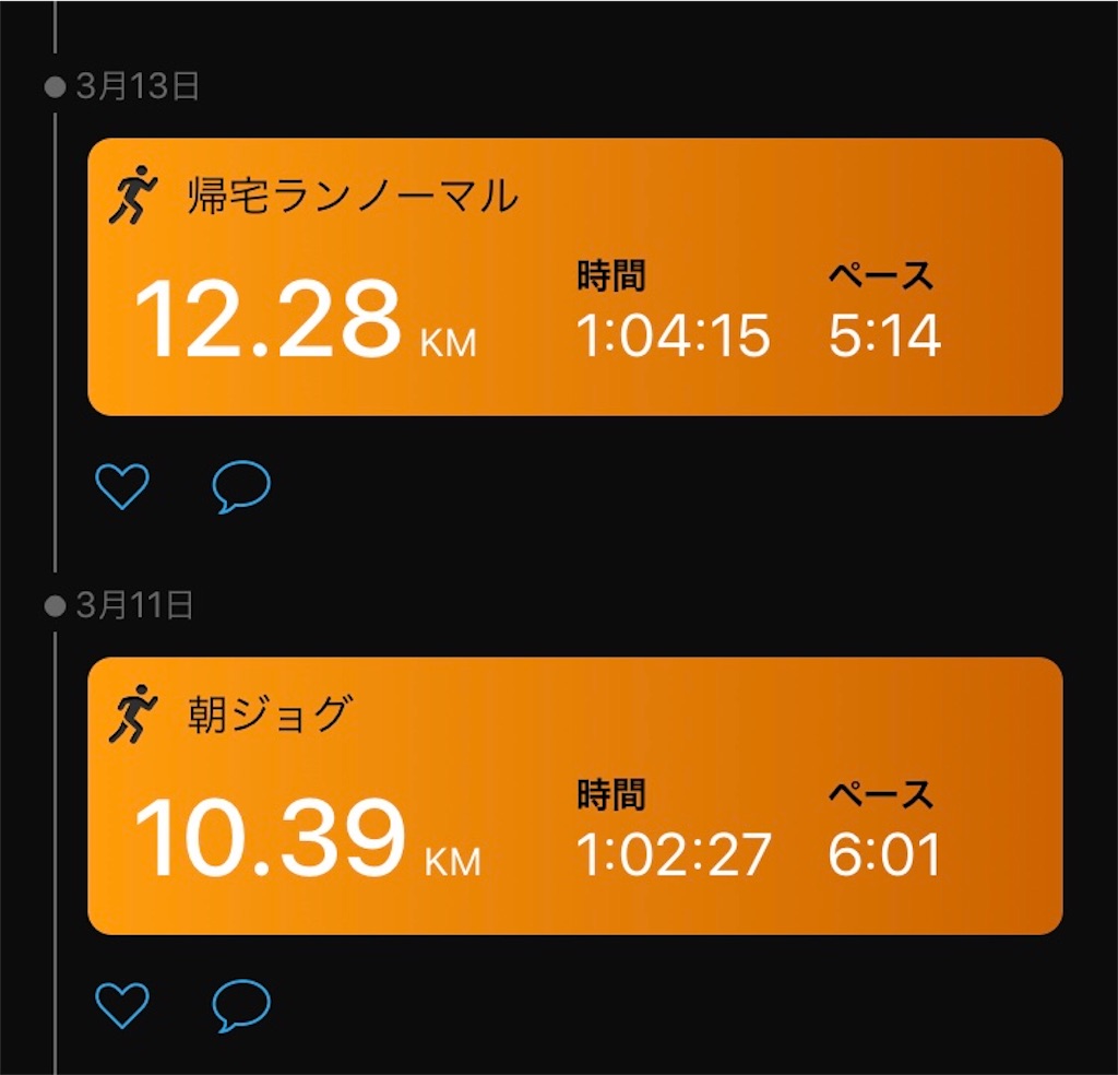 f:id:ooi001ooi:20200320142100j:image f:id:ooi001ooi:20200320142100j:image