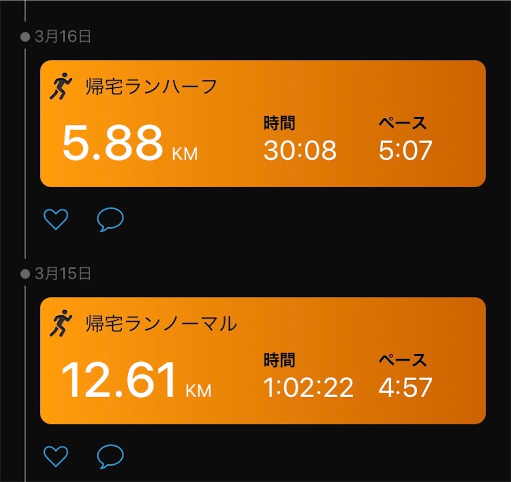 f:id:ooi001ooi:20200320142116j:image f:id:ooi001ooi:20200320142116j:image