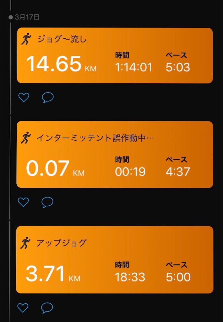 f:id:ooi001ooi:20200320142244j:image f:id:ooi001ooi:20200320142244j:image