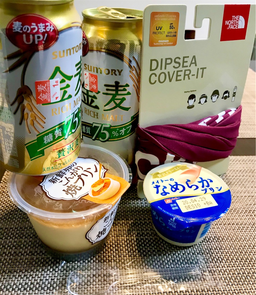 f:id:ooi001ooi:20200424214139j:image f:id:ooi001ooi:20200424214139j:image