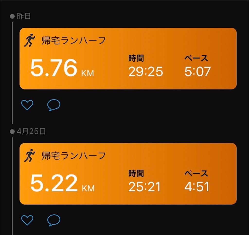 f:id:ooi001ooi:20200427190905j:image f:id:ooi001ooi:20200427190905j:image